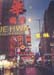 hok14_23